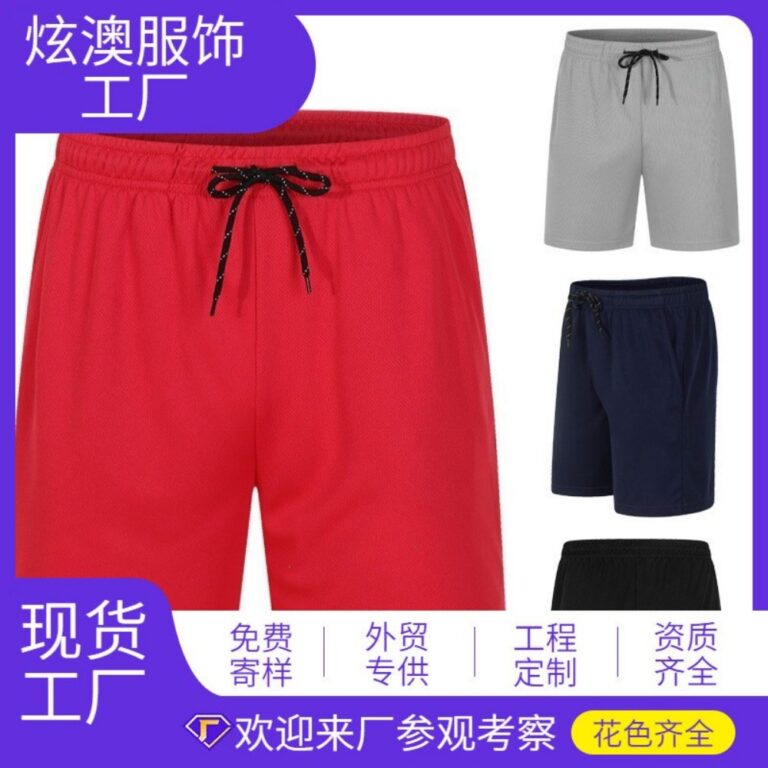 Single pair of shorts Shorts